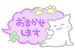 pastel balloon with cat sticker #10841832