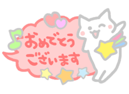 pastel balloon with cat sticker #10841835