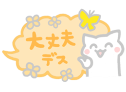 pastel balloon with cat sticker #10841842