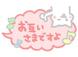 pastel balloon with cat sticker #10841853