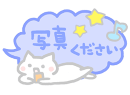 pastel balloon with cat sticker #10841856