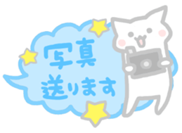 pastel balloon with cat sticker #10841857