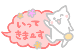 pastel balloon with cat sticker #10841859