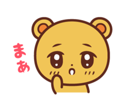 Honobono kumachan sticker #10841907