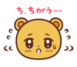 Honobono kumachan sticker #10841910