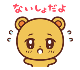 Honobono kumachan sticker #10841911