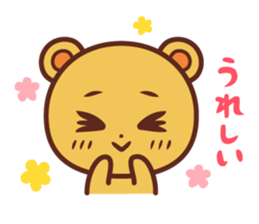 Honobono kumachan sticker #10841915