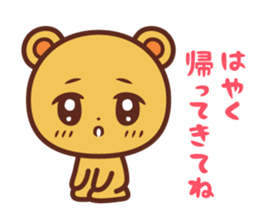 Honobono kumachan sticker #10841926