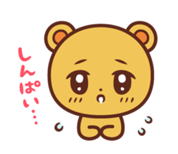 Honobono kumachan sticker #10841927