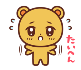 Honobono kumachan sticker #10841929