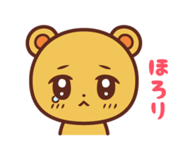 Honobono kumachan sticker #10841931