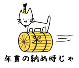 We are C-1 in Edo sticker #10842186