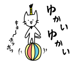 We are C-1 in Edo sticker #10842187