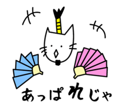 We are C-1 in Edo sticker #10842192