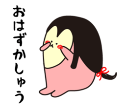 We are C-1 in Edo sticker #10842193