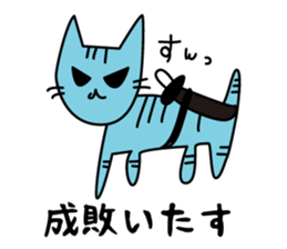 We are C-1 in Edo sticker #10842194