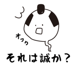 We are C-1 in Edo sticker #10842195