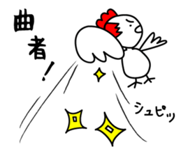 We are C-1 in Edo sticker #10842199