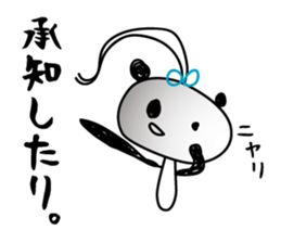 We are C-1 in Edo sticker #10842201