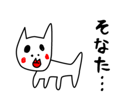 We are C-1 in Edo sticker #10842203