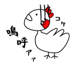 We are C-1 in Edo sticker #10842205