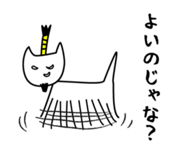 We are C-1 in Edo sticker #10842209