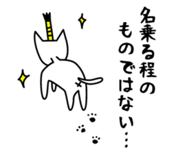 We are C-1 in Edo sticker #10842211