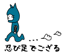 We are C-1 in Edo sticker #10842213