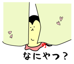 We are C-1 in Edo sticker #10842214