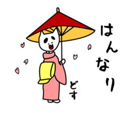 We are C-1 in Edo sticker #10842217