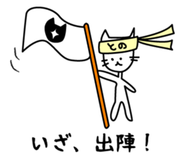 We are C-1 in Edo sticker #10842218