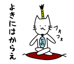 We are C-1 in Edo sticker #10842219