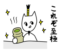 We are C-1 in Edo sticker #10842220