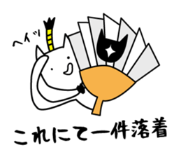 We are C-1 in Edo sticker #10842223