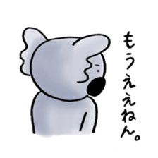 charming koala sticker sticker #10842236