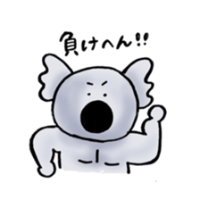 charming koala sticker sticker #10842237