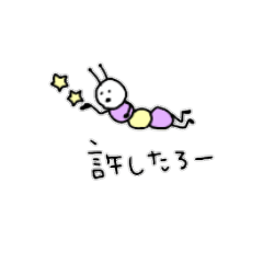 Smallish green caterpillar