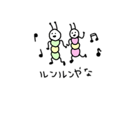 Smallish green caterpillar sticker #10842265