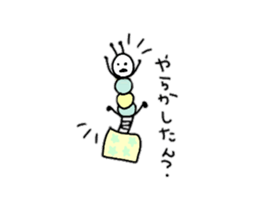 Smallish green caterpillar sticker #10842268