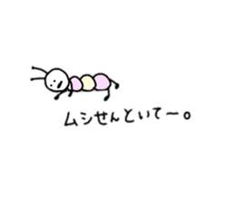 Smallish green caterpillar sticker #10842271