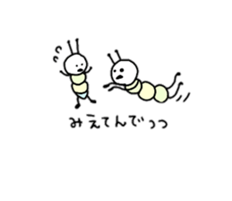 Smallish green caterpillar sticker #10842272