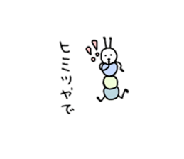 Smallish green caterpillar sticker #10842277