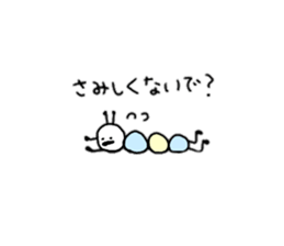 Smallish green caterpillar sticker #10842283