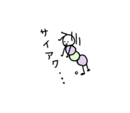 Smallish green caterpillar sticker #10842293