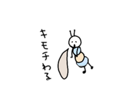 Smallish green caterpillar sticker #10842297