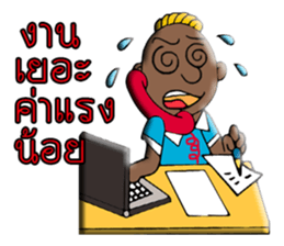 My name is KEN sticker #10842465