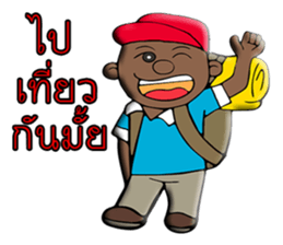 My name is KEN sticker #10842467