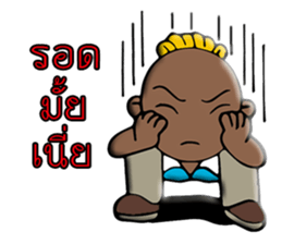 My name is KEN sticker #10842471