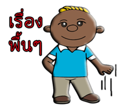 My name is KEN sticker #10842472