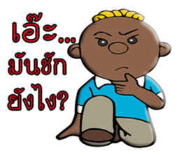 My name is KEN sticker #10842490